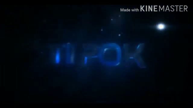 Скидывайте свои фото с моим ником) смотреть онлайн