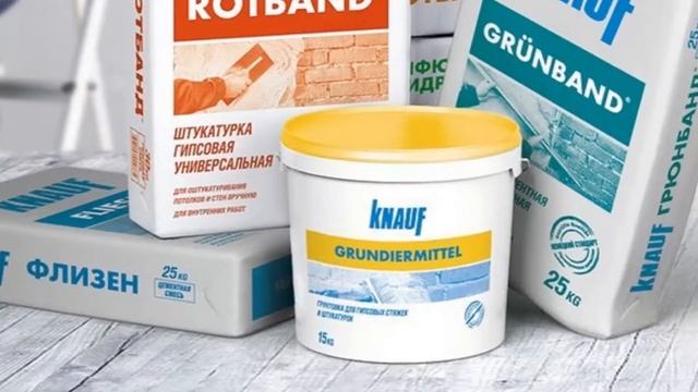 Производство сухих строительных смесей как бизнес идея смотреть онлайн