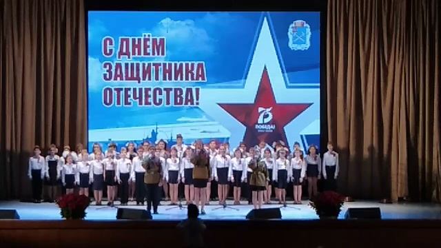 Защитники Отечества
