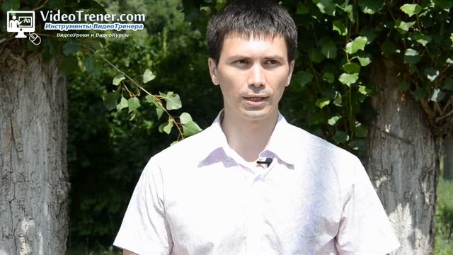 Личные правила успеха. Часть 2 смотреть онлайн