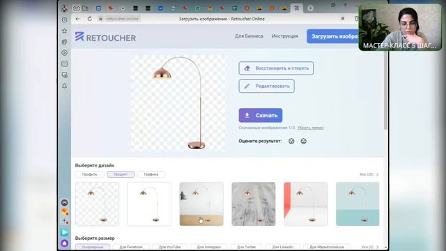 КАК СОБРАТЬ ИНТЕРЬЕР В КАРТИНКУ . день 2