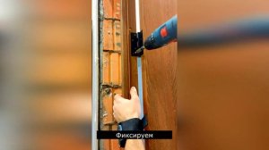 Как Быстро установить дверную коробку?
