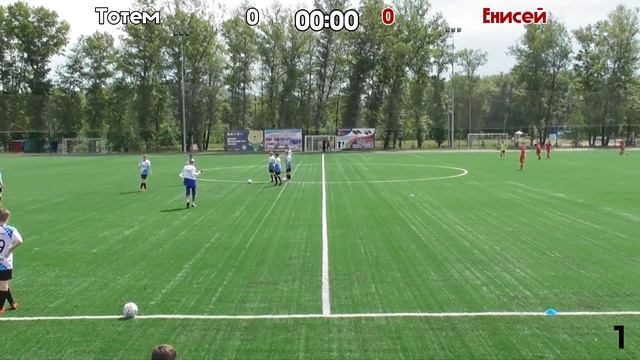 Первенство СФО и ДВФО по футболу среди юношей до 14 лет. Абакан. День 1 смотреть онлайн