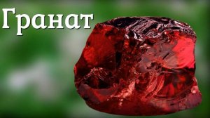 Камни, привлекающие деньги и удачу