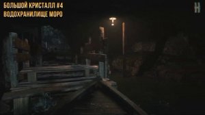 Resident Evil Village - Все драгоценные камни