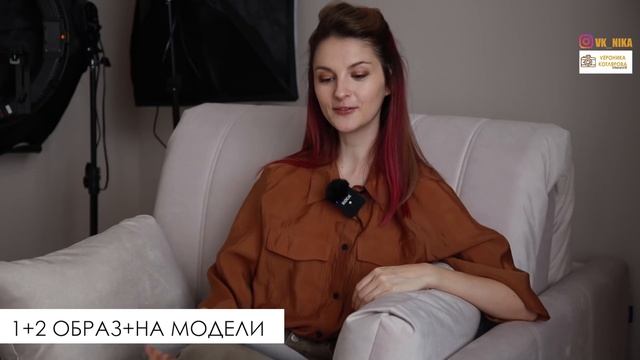 КАК СДЕЛАТЬ ФОТО ОДЕЖДЫ ПРАВИЛЬНО смотреть онлайн