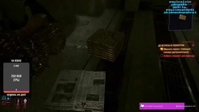 СТРИМ ПО CYBERPUNK 2077, СИДИМ ОБЩАЕМСЯ!? смотреть онлайн