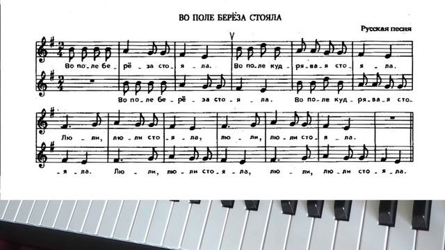 53. ЧТО ТАКОЕ УНИСОН. КАНОН. Уроки сольфеджио 2 класс