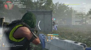 Tom Clancy's The Division 2