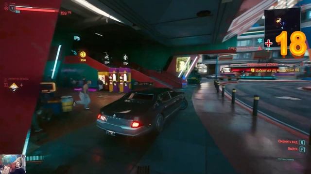 Cyberpunk 2077 часть 8 Свободный мир и задание Вечный сон часть 1 смотреть онлайн