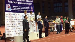 Эльмир Наметов Первенство УРФО Каратэ Награждение 1 место