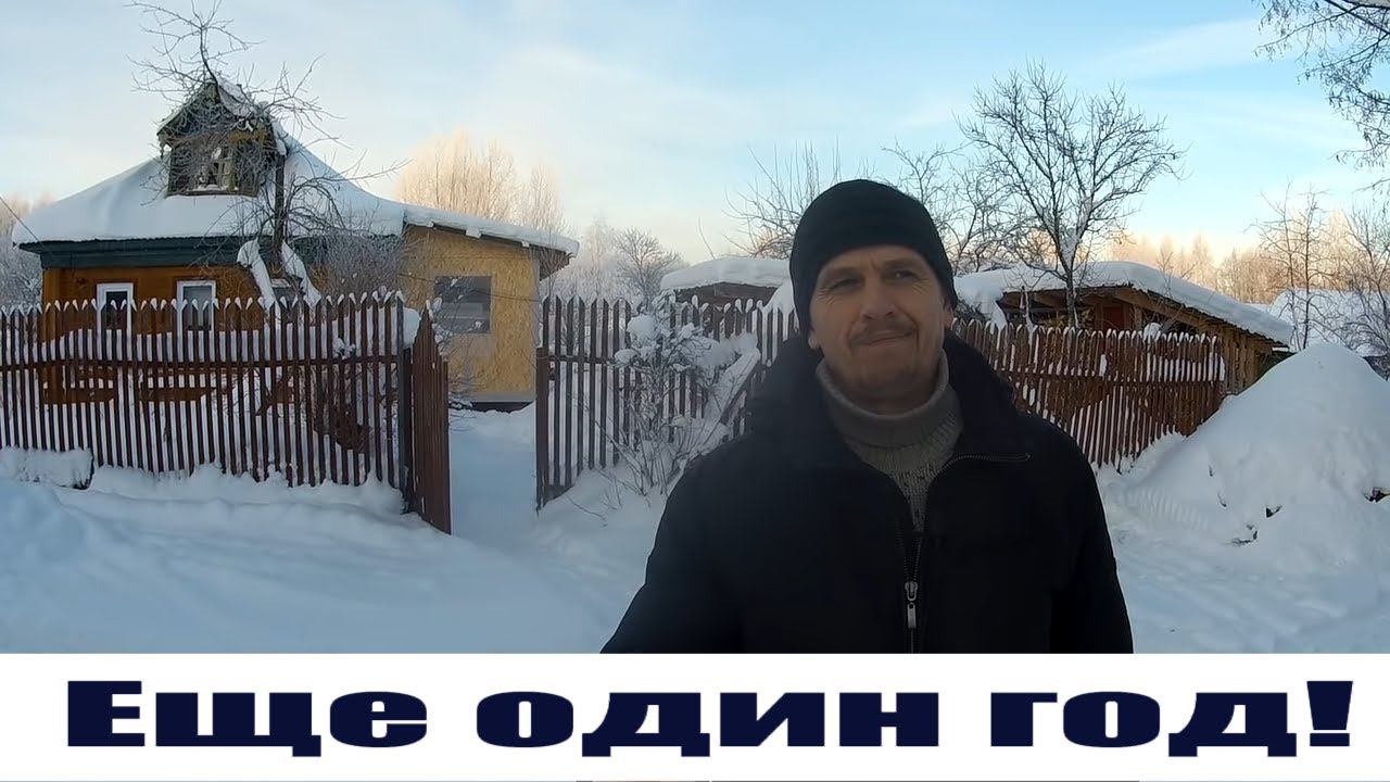 Бройлеры зимой, хозяйство, морозы и постоянная борьба со снегом! смотреть онлайн