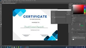 КАК БЫСТРО ЗАПОЛНИТЬ ГРАМОТЫ СЕРТИФИКАТЫ ДИПЛОМЫ И ДРУГИЕ ДОКУМЕНТЫ С ПОМОЩЬЮ Photoshop