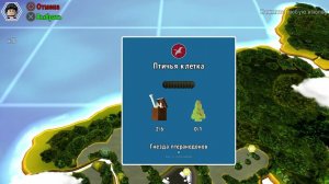 Как достать янтарь в Птичьей клетке LEGO Jurassic World