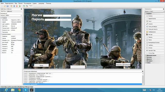Как сделать программу для кражи аккаунтов warface смотреть онлайн