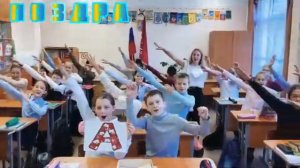 Школа номер 296.СПБ.5 Октября 2020.Поздравления от учеников учителям😁