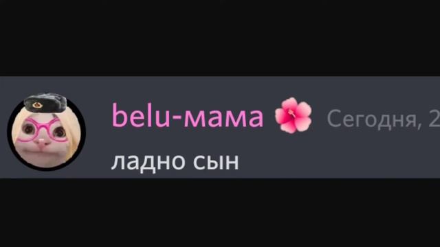 Когда Ты Показываешь Маме Мемы... смотреть онлайн