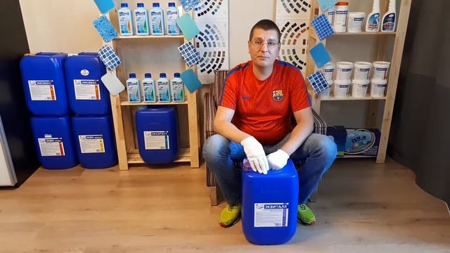 Мутная Вода - Бассейн Не Прозрачный? Коагуляция - Эквиталл жидкий в канистре