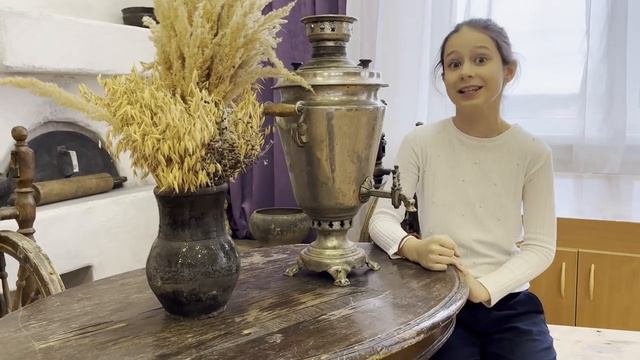Самовар