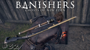Раскрытие дел и загадка с плющом - #32 - Banishers Ghosts of New Eden