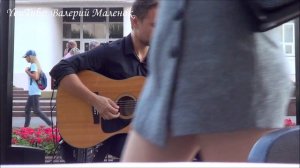 Уличный гитарист классно играет!!!