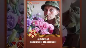Вечная память героям погибшим при исполнении воинского долга 🕯️🕯️🕯️