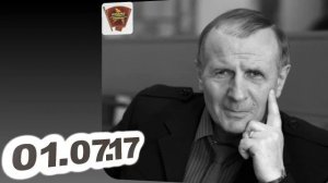 Михаил Веллер: СССР не стало, Евросоюз следующий