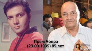 Какие они сейчас? Герои индийского кино Болливуда. Индийские актёры