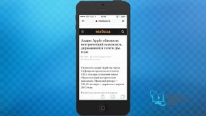 ЧТО ТАКОЕ БРАУЗЕР ? БРАУЗЕР SAFARI