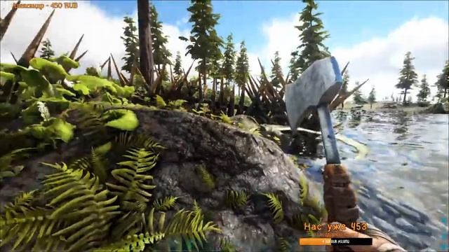 ARK - нужен летун смотреть онлайн