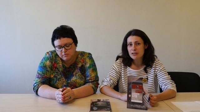 EXMO смотреть онлайн