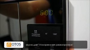 Микроволновка Samsung GE83XR . ОБЗОР