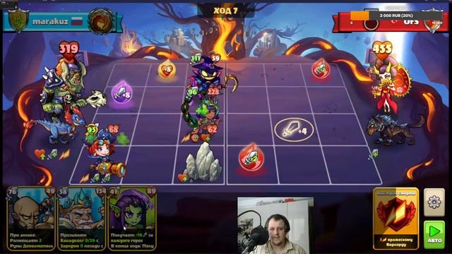 Mighty Party поиск идеальной колоды,дорога в 6 лигу смотреть онлайн