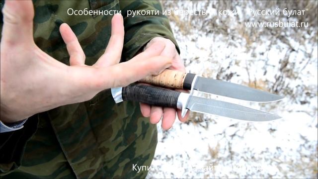 Особенности использования ножей с берестяной и кожаной рукоятью смотреть онлайн