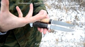 Особенности использования ножей с берестяной и кожаной рукоятью
