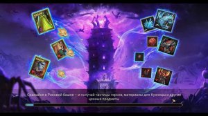 RAID: Shadow Legends I ТОЛСТОРОГ I ГАЙД I ИМБА ЭПИК?