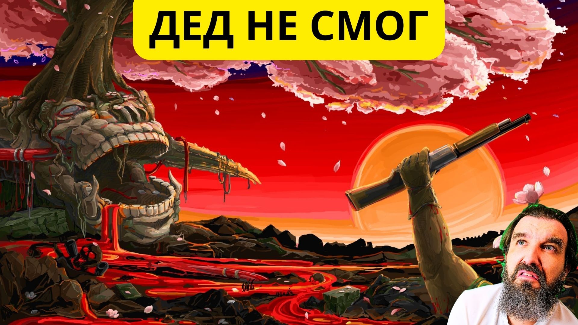 Пенсионер НАУЧИЛСЯ играть DOOM