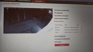 ip камера Amatek. Обзор, не записывает на SD карту(флешку).