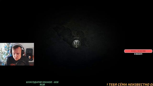 WOT ВЗВОД: Джулия, Блейд энд Палыч