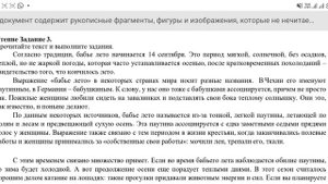 Орыс тілі 7сынып Бжб1 2тоқсан