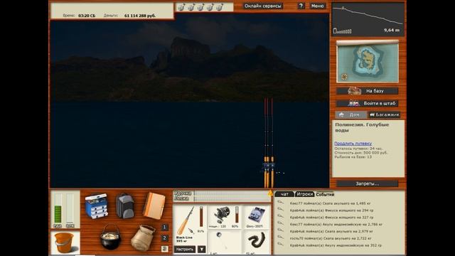 Русская Рыбалка 3 Полинезия! Акула Индонезийская! смотреть онлайн