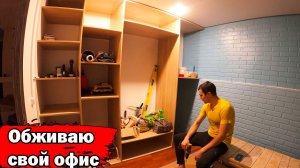 Собрал будущую гардеробную, получилось неоднозначно толи шкаф, толи тумба.