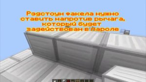 Encoder in Minecraft [Шифратор в Майнкрафте]