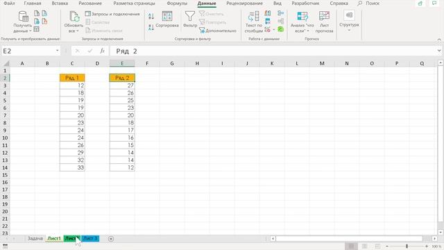 Сортировка эксель по возрастания числа и дата смотреть онлайн