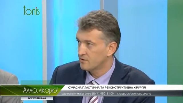 Современная пластическая и реконструктивная хирургия в клинике ИННОВАЦИЯ смотреть онлайн