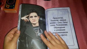 Книга ДАР СМЕРТИ Елена Голунова