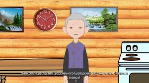 Как Беликто бурятский язык учил