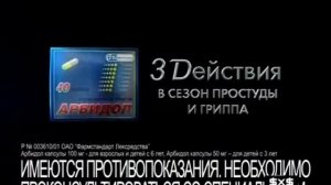 Рекламный блок и анонс (2х2, 02.2013)