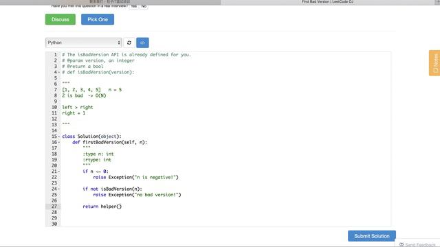 Baozi Training Leetcode 278 solution: First Bad Version смотреть онлайн