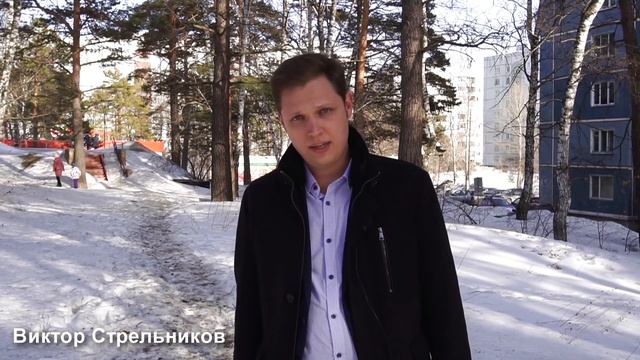 СПАСЕМ ЛЕС В НИЖНЕЙ ЕЛЬЦОВКЕ | Нижняя Ельцовка | Остановим вырубку леса Нижней Ельцовки|Микрорайон смотреть онлайн